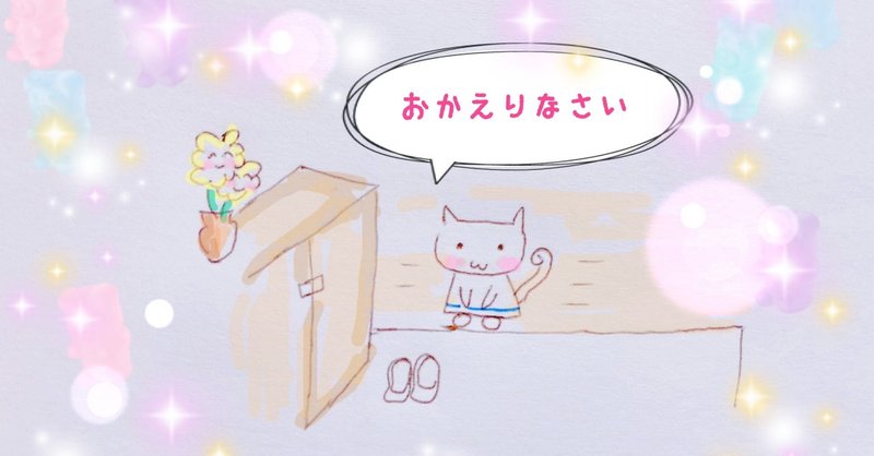 8月31日誕生日おめでとう 笑女の部屋 おくりびとが見た世界 Note