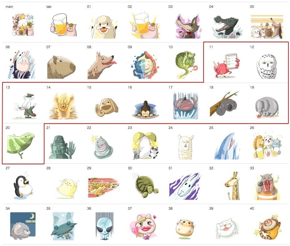 Lineスタンプ のみかい定番パック 文字なし版 高解像度素材 11 Hokusya Note Lineスタンプ のみかい定番パック 文字なし版 高解像度素材 11 Hokusya Note