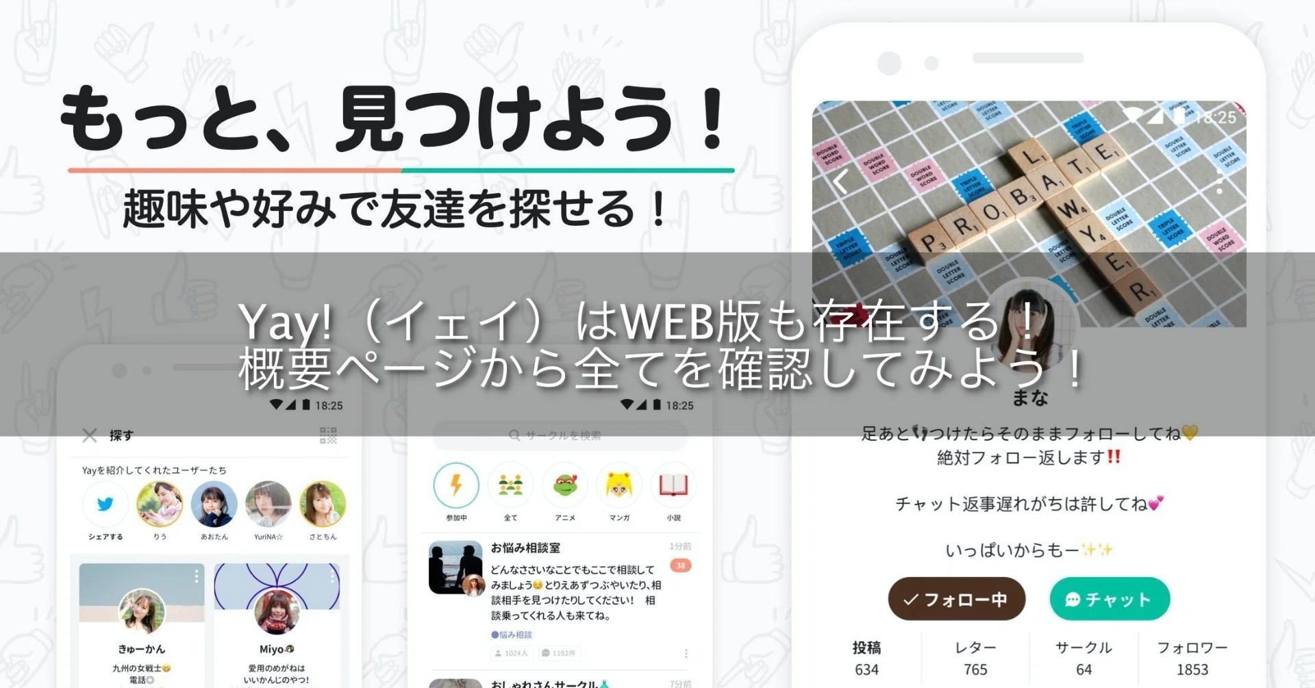 まぁ様ご確認ページ｜スマホアクセサリー