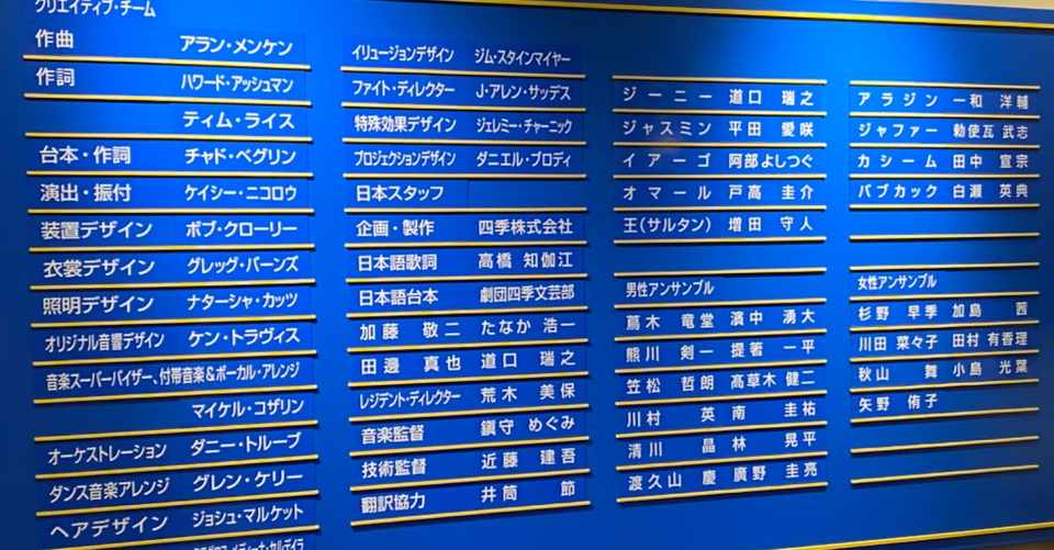 最も好ましい アラジン 歌詞 日本語 ジーニー 素晴らしい漫画 最も好ましい アラジン 歌詞 日本語 ジーニー 素晴らしい漫画