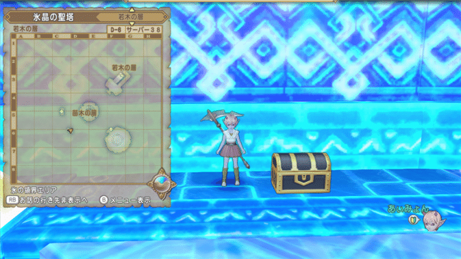 Dqx 黄金の花びらが拾える場所 Trinity Note