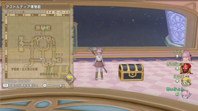 Dqx 黄金の花びらが拾える場所 Trinity Note