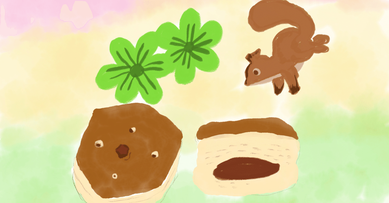 小さい頃に好きだったお菓子はなんだっけ みきたにし Note 小さい頃に好きだったお菓子はなんだっけ みきたにし Note
