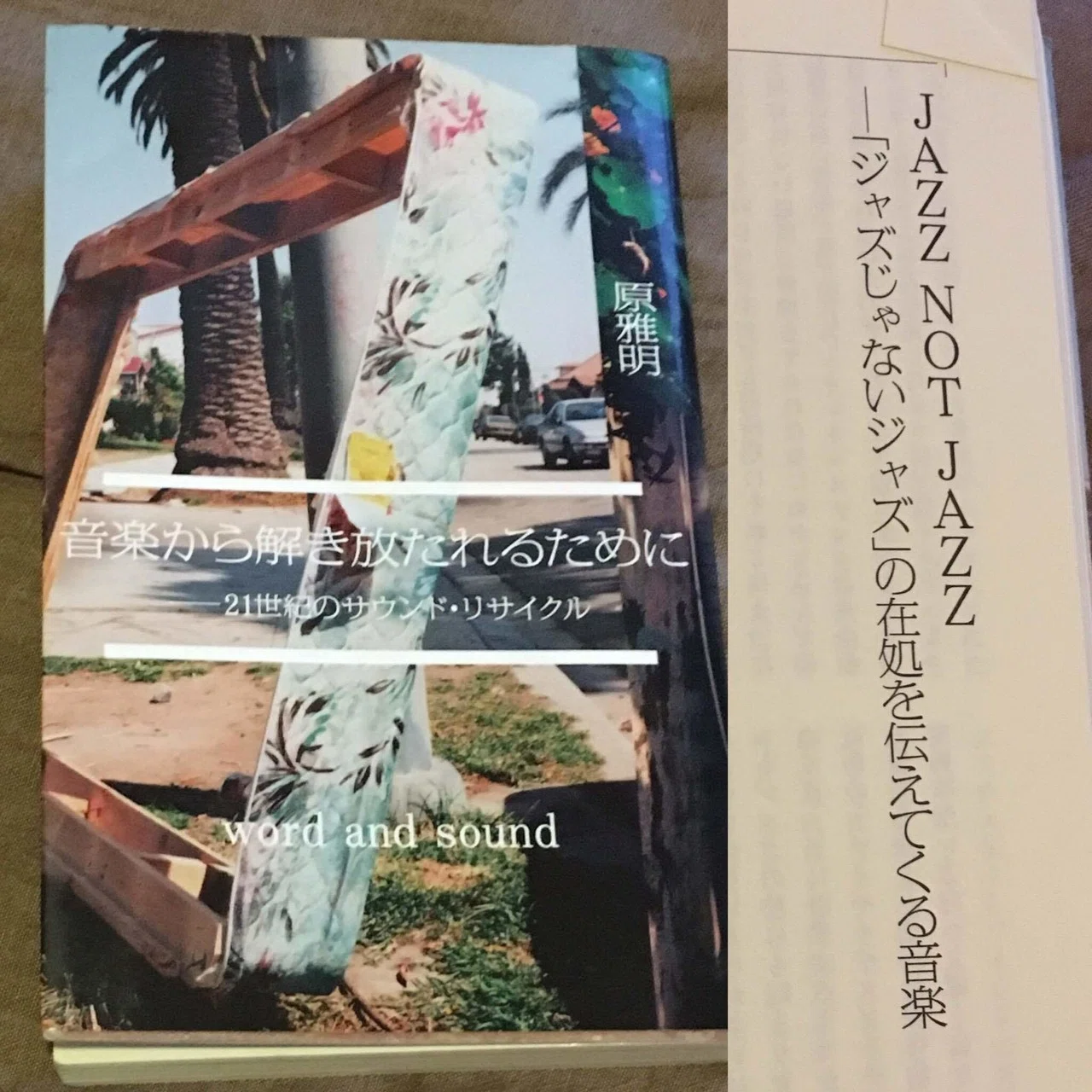 小林径さんのミックスCD『Whole Lotta Shakin
