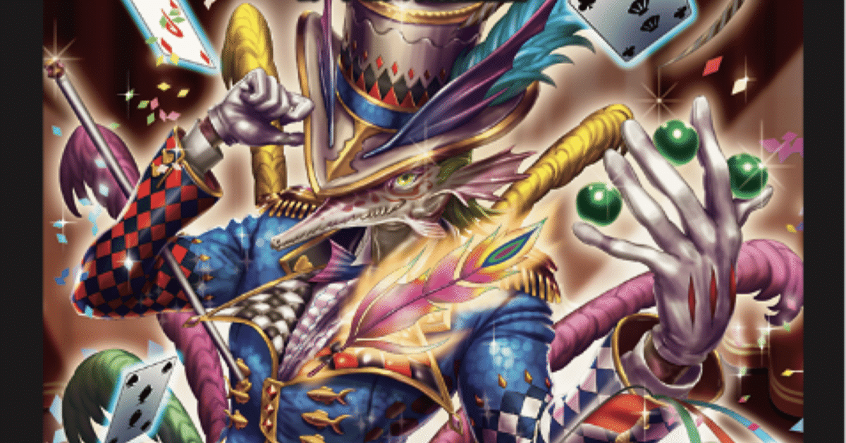 デュエルマスターズ】混沌紳士 トリックスタァ | トレカ販売