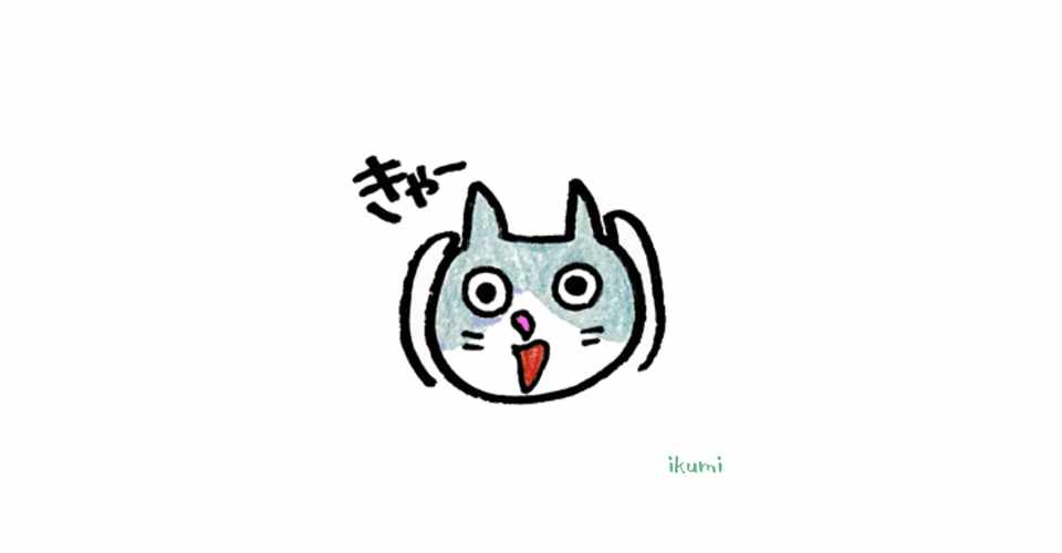 どっきり大成功 文筆堂さんかく おおつかひでき Note