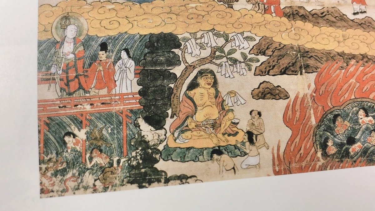 河を渡る三途のかわ 三途河_百度百科