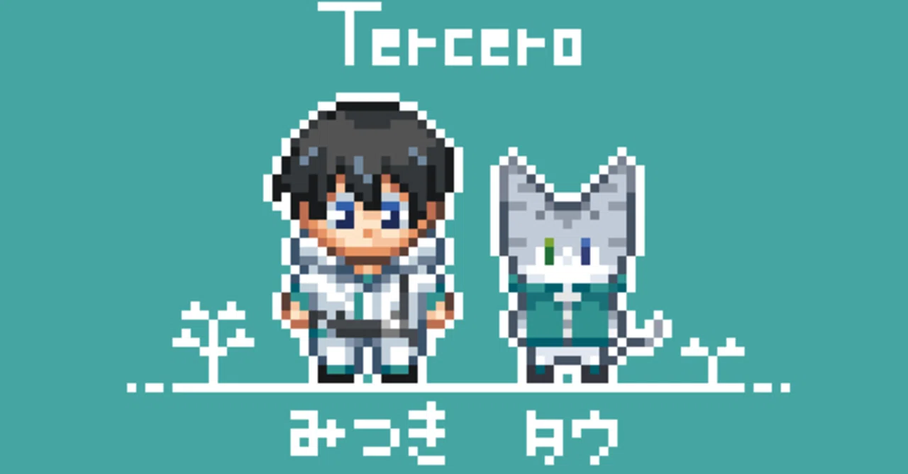 ドット絵の夢の話｜芹石せいじ