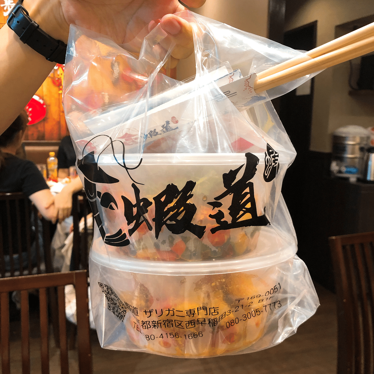 高田馬場に新オープン ザリガニ専門店 蝦道 でザリガニを食らう 阿生 東京で中華食べる人 Note 高田馬場に新オープン ザリガニ専門店 蝦道 でザリガニを食らう 阿生 東京で中華食べる人 Note