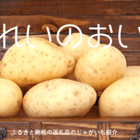 母の名は 第4回 紅丸 雲形ひじき Note