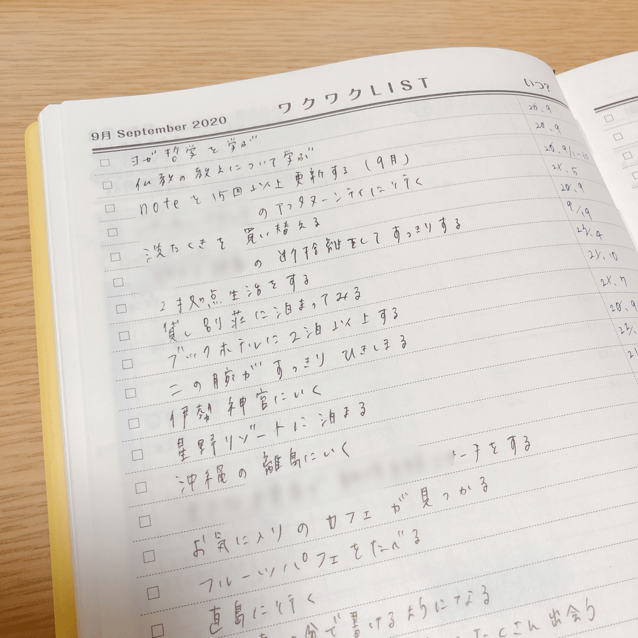 新しい月を迎える前にすること ちこ Note 新しい月を迎える前にすること ちこ Note