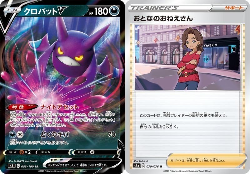 ムウマージ追悼 さよなら驚異のドロー力 先1lo成功率7割 モト Note