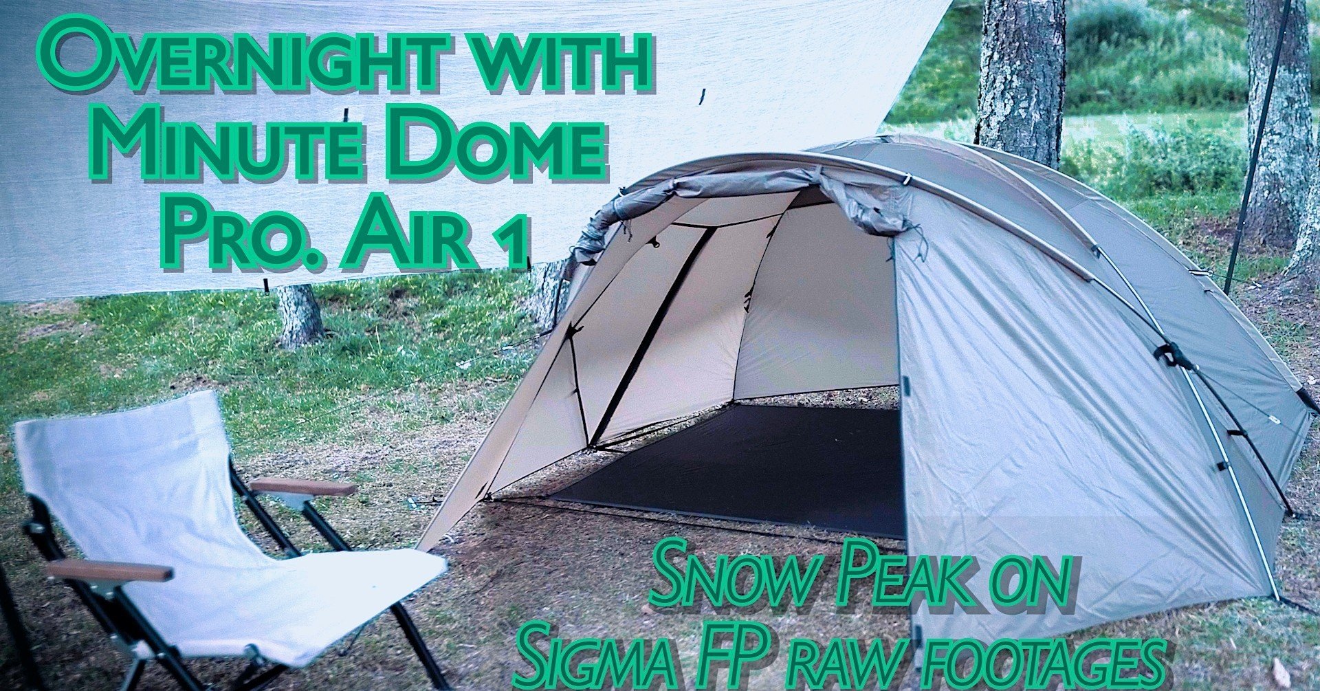 動画補足記事：「Sigma fp meets Snow Peak: ミニッツドーム Pro. Air