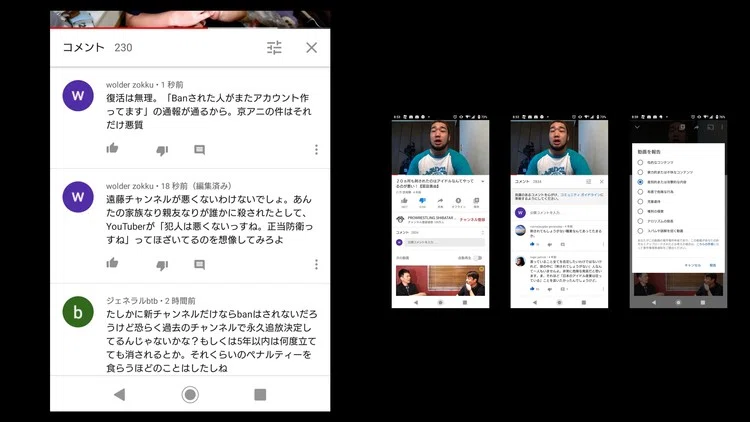 遠藤チャンネル の新着タグ記事一覧 Note つくる つながる とどける