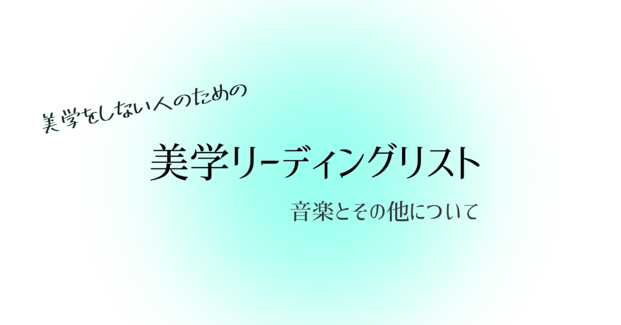 Amazon.co.jp: 分析美学入門 電子書籍: ロバート・ステッカー