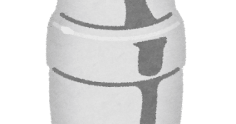 期限の切れたカタログギフトをダメ元で送ってみた もりおブログ Note