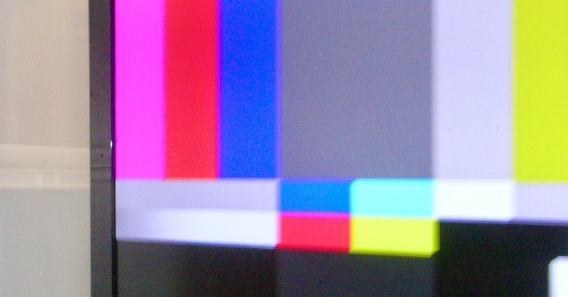 テレビについて オードリー 若林正恭 バラエティをドキュメンタリーに近づける力 おちまこと Note