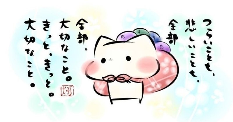 人間を磨く どうすれば自分を磨けるか Chigi Tuber Note 人間を磨く どうすれば自分を磨けるか Chigi Tuber Note
