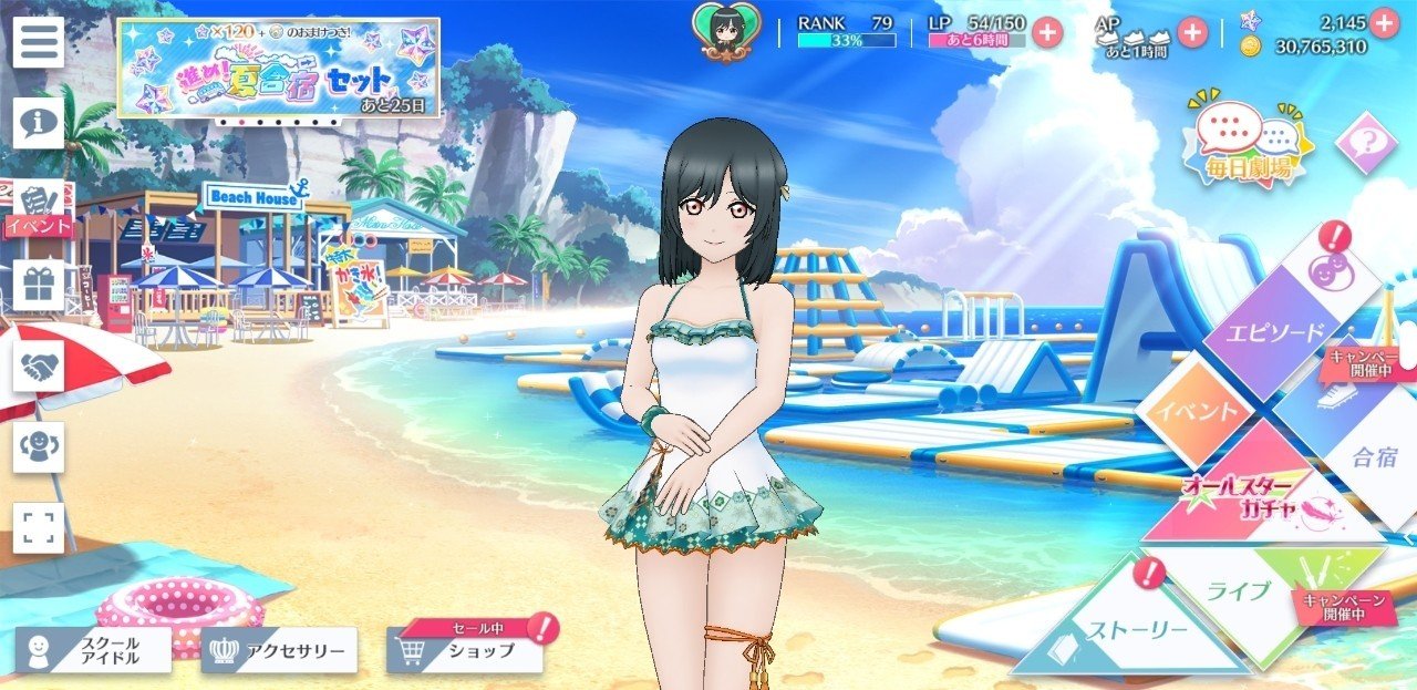 水着が最強すぎる と言いたいだけ しろやぎ Note