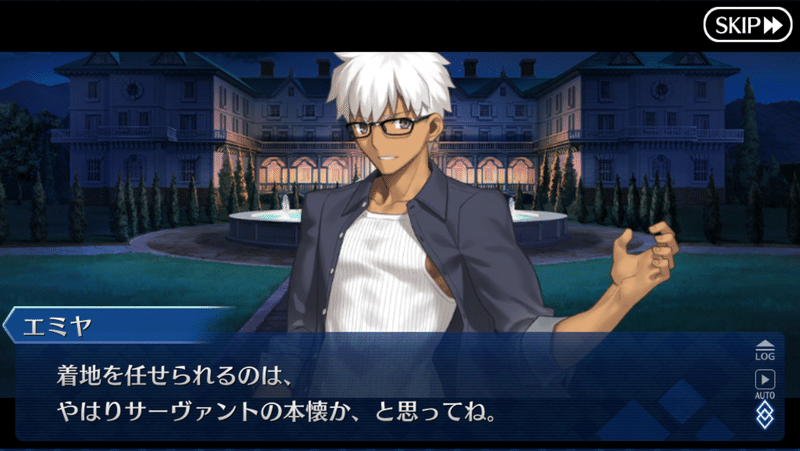 Fgo サーヴァント サマーキャンプの感想 ガチャ結果について 夏イベ バナナアイス Note