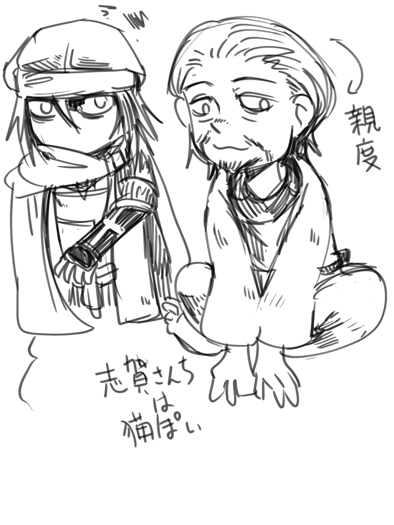 漫画の進捗 怯える中年男性を頑張っていた 百 漫画描いてる Note 漫画の進捗 怯える中年男性を頑張っていた 百 漫画描いてる Note