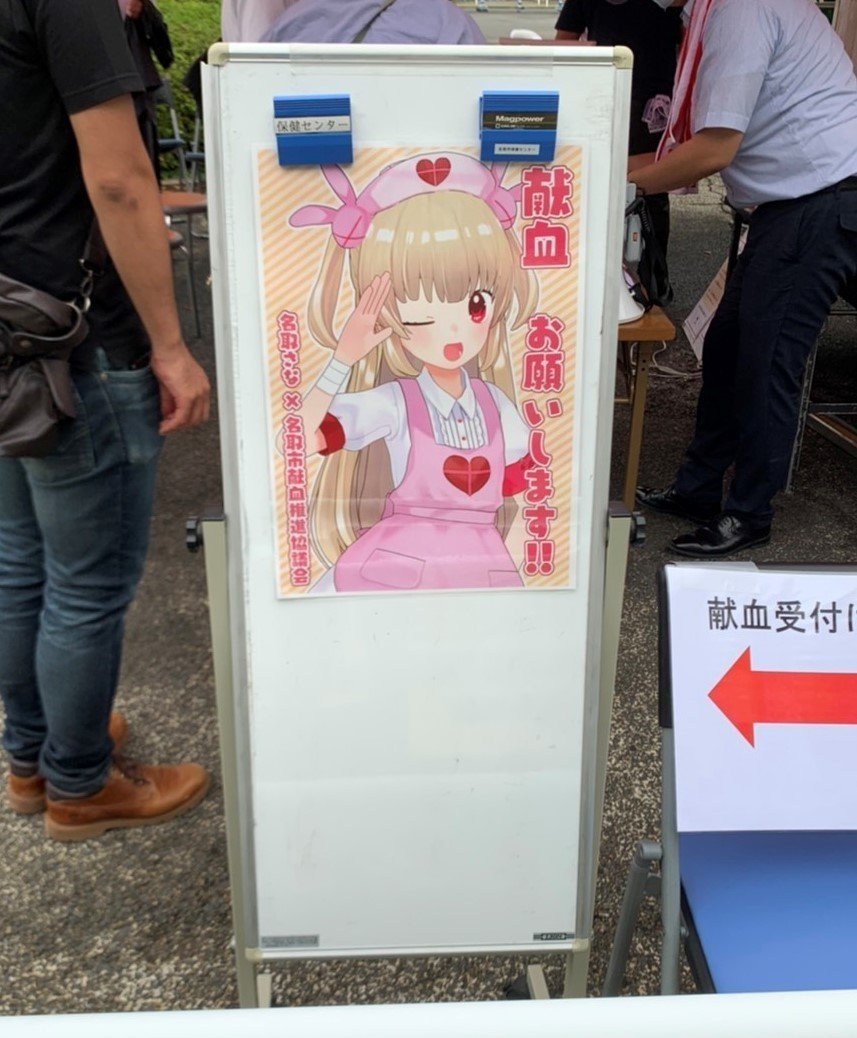 夏の終わり、名取に捧げた命の一日｜灯笠