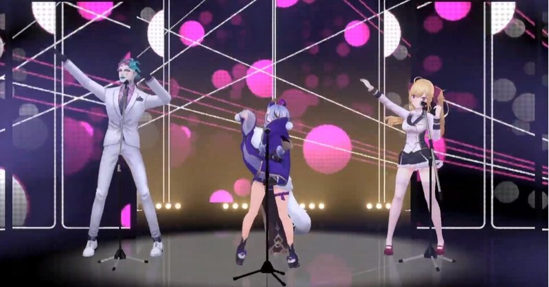 竜胆尊2周年記念3dライブを観てるつもりが いつの間にか忘年会二次会カラオケ 年末特番歌謡ショー 紅白歌合戦を観ていた話 arad3134 note