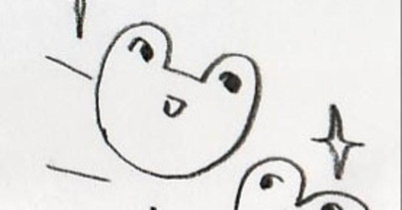 逆に考えるんだ カメレオンマン Note 逆に考えるんだ カメレオンマン Note