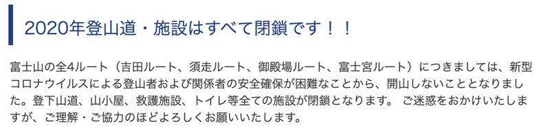 スクリーンショット 2020-08-31 23.30.52