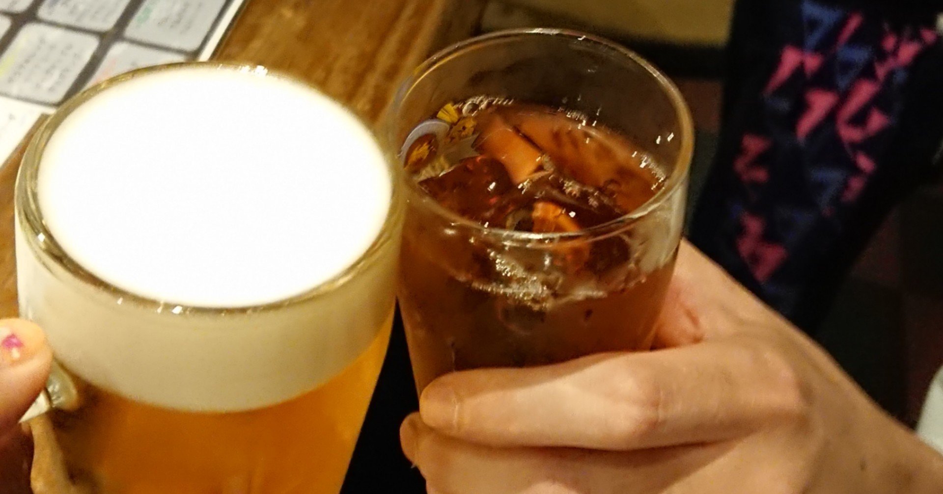 乾杯は Kan Pai だから美味い Shl0rl Note 乾杯は Kan Pai だから美味い Shl0rl Note