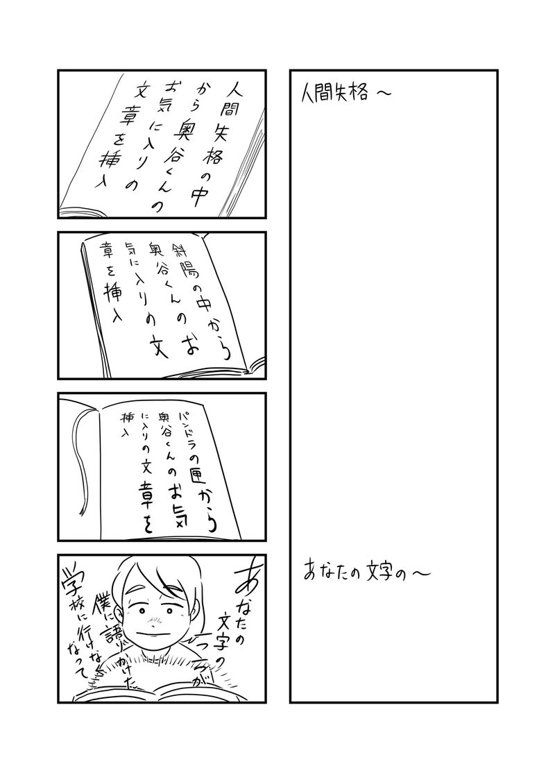 Blog 太宰ロック Music Video が出来るまで ズズズ Note