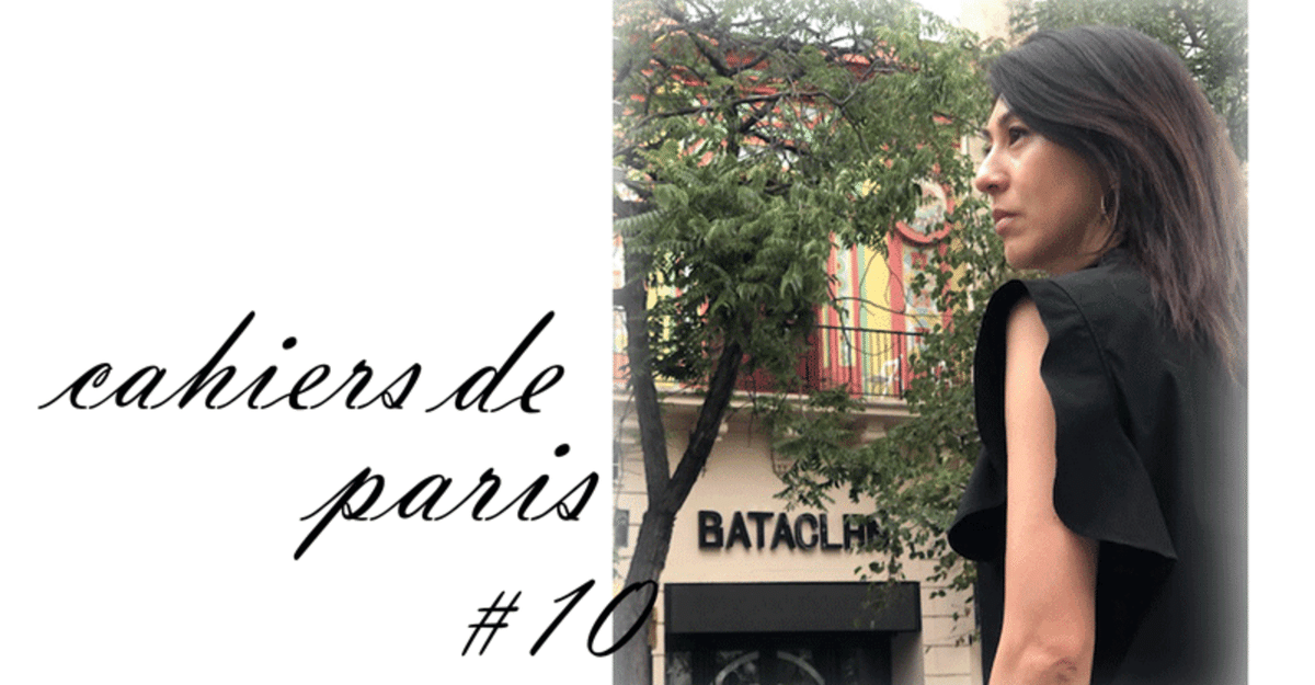 希少 ENESCO ネズミの画家 エッフェル塔 パリ オルゴール 2025年最新