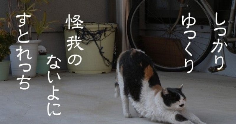 見切り発車して自分を追い込む大切さ じろ Note