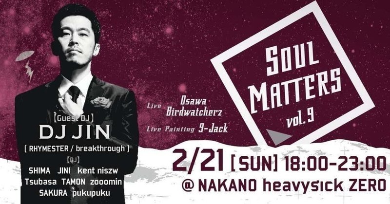 DJ JIN’s Selection For Soul Matters (Feb.21, 2016）