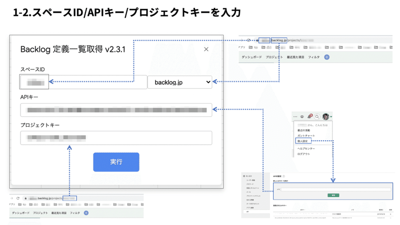 スクリーンショット 2020-09-01 1.21.57