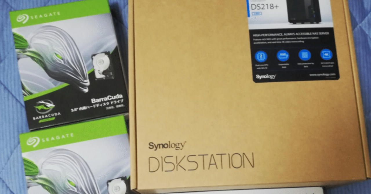 DS218+を買って1年経ったので好きな点のレビュー｜yakutori