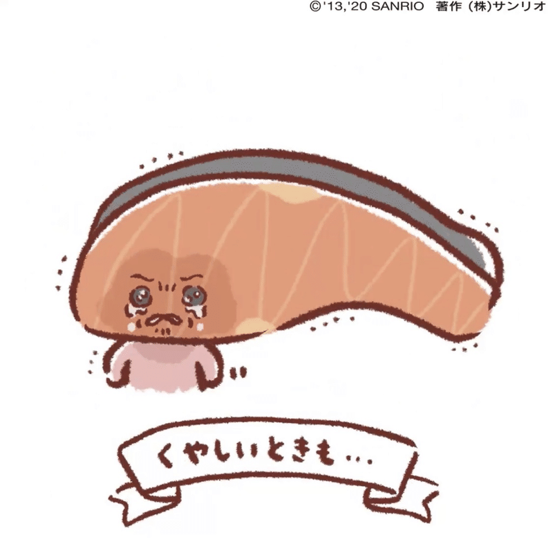 はごろも煮ごはん 08 31 食べたもの 神田 Note はごろも煮ごはん 08 31 食べたもの 神田 Note