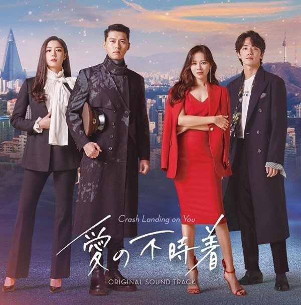 韓国ドラマが面白い2つの理由 ゆきみ 栄養学勉強中 Note