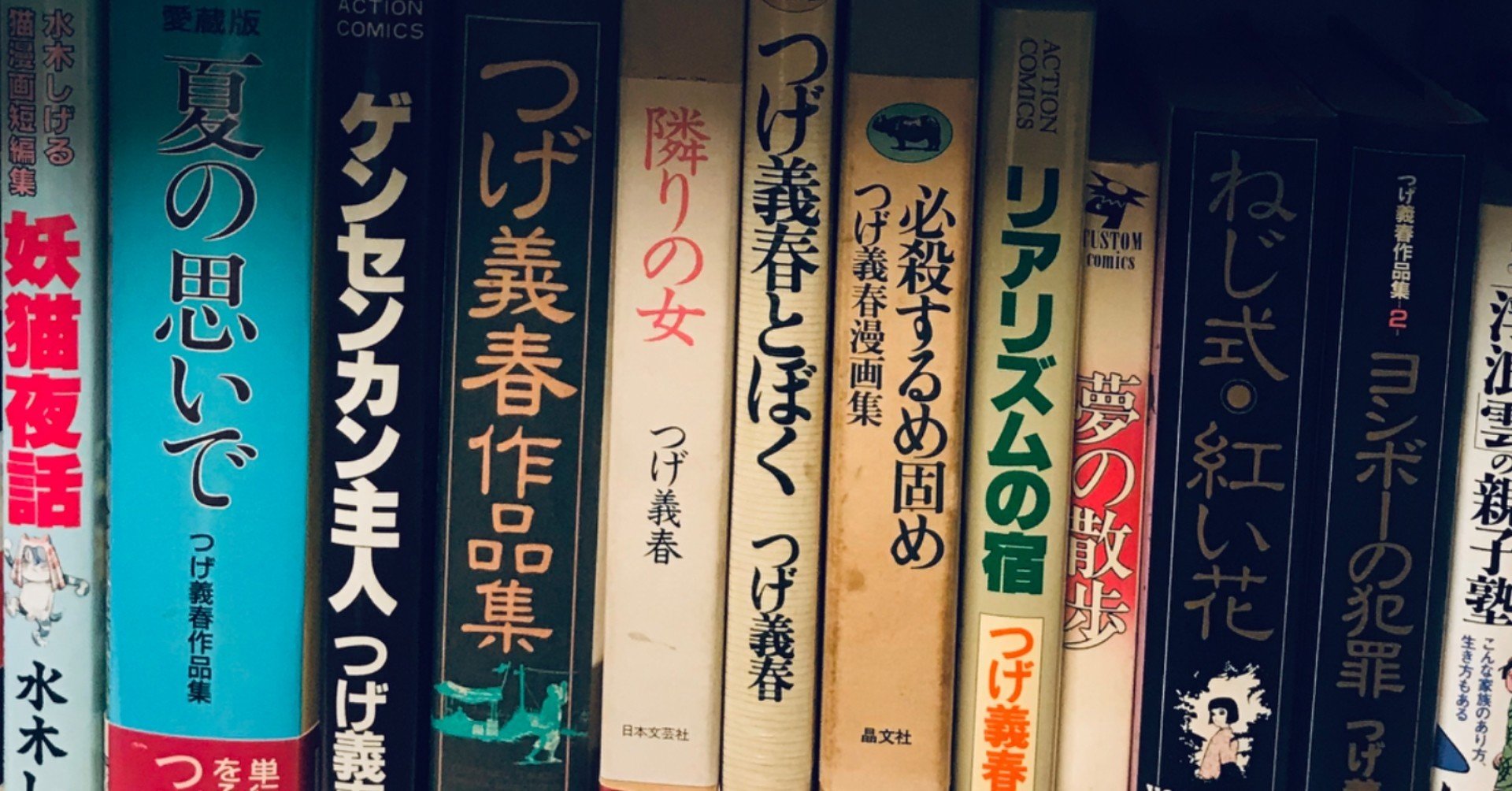 青野春秋を形成する作品 マンガ編 中編 Blue Moon 青野春秋 Note 青野春秋を形成する作品 マンガ編 中編 Blue Moon 青野春秋 Note