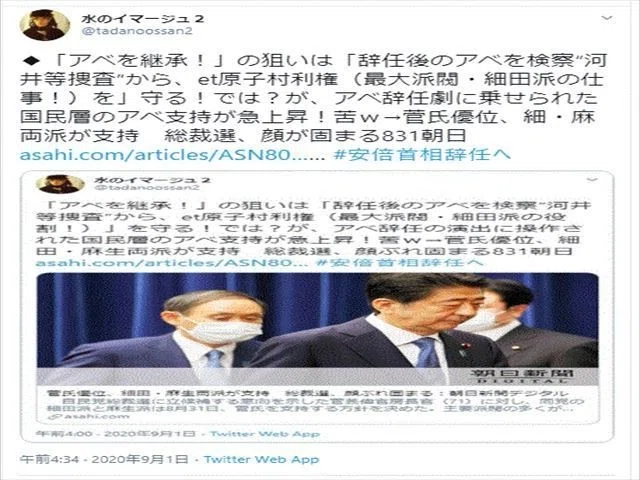 アベ辞任２_R