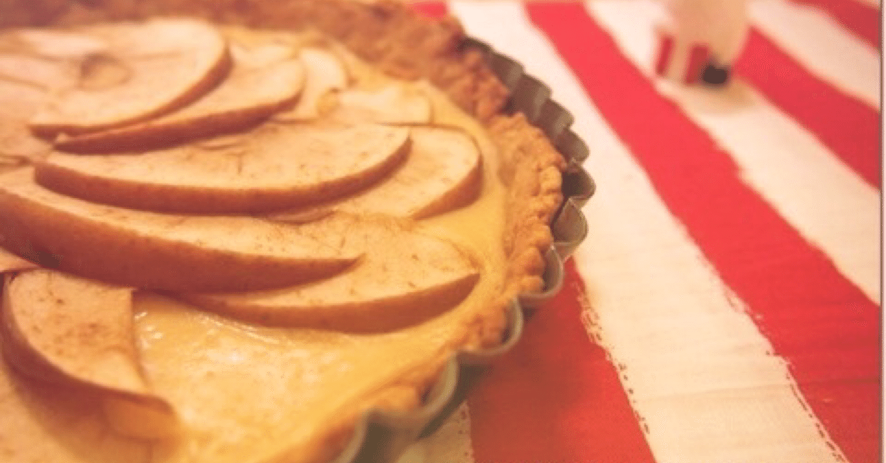 りんごのカスタードタルト おうちごはん うた Note りんごのカスタードタルト おうちごはん うた Note