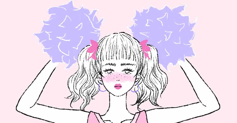 励ます言葉 がんばれ は言わない方がいい まあこ Note