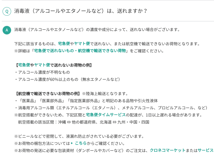 スクリーンショット 2020-09-01 6.46.25