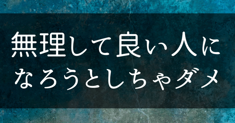 被害妄想が激しい人の特徴 あき パラレルキャリア ノマドワーカー in osaka note