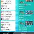 ポケモン ラティオスの育成論 特殊型 壁張り型 メガネ型 タヌト Note