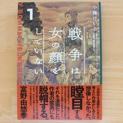 柳原良平など、トムズボックス謹製ピンバッジ入荷｜長谷川敏明 BOOKS