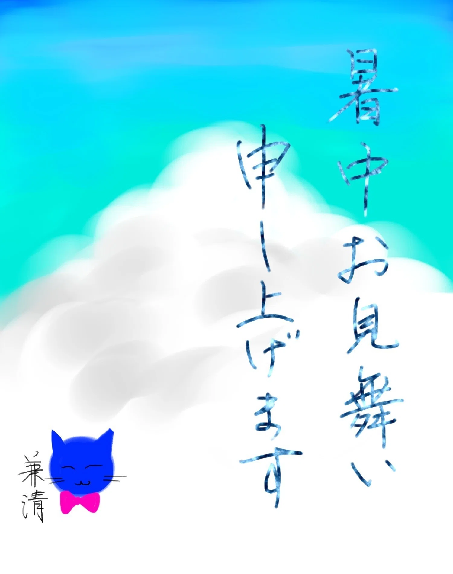 りっしゅうううううううううううう！！｜かねきょ（漫画・イラスト）