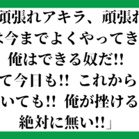 好きな言葉を並べてみよう 香坂兼人 Note