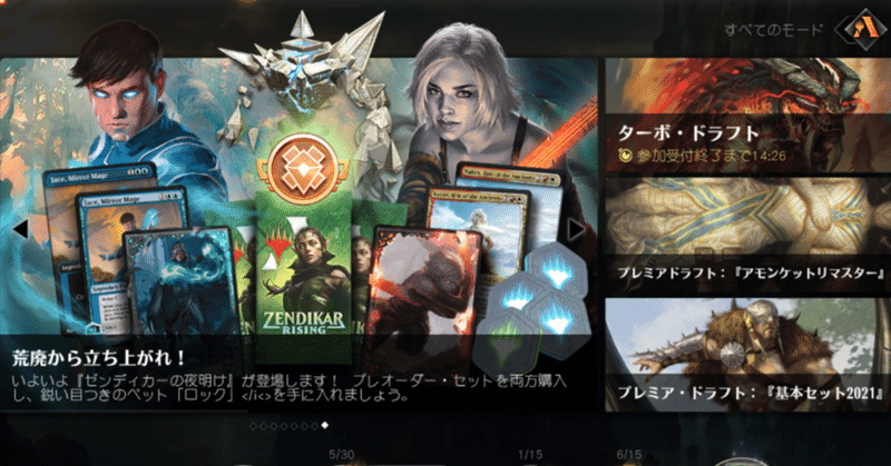 ｍｔｇａ の新着タグ記事一覧 Note つくる つながる とどける
