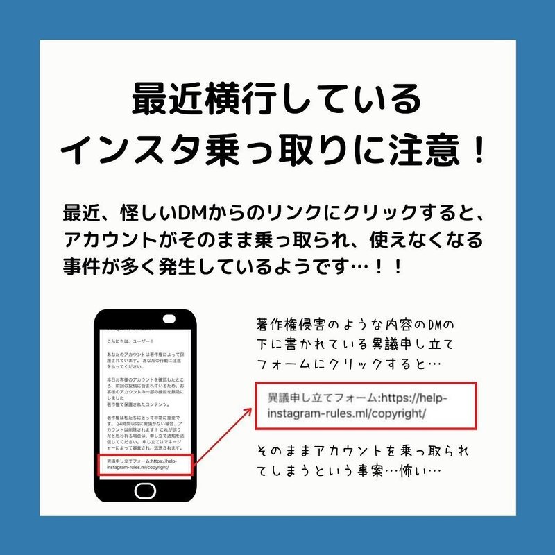 インスタグラム Instagram インスタで乗っ取り 二段階認証設定しましょう インスタお仕事マガジン Instagramインスタグラム ノウハウ Note インスタグラム Instagram インスタで乗っ取り 二段階認証設定しましょう インスタお仕事マガジン Instagramインスタグラム ノウハウ Note